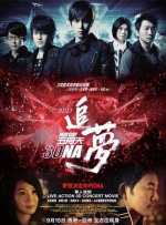 欧美激情电影在线